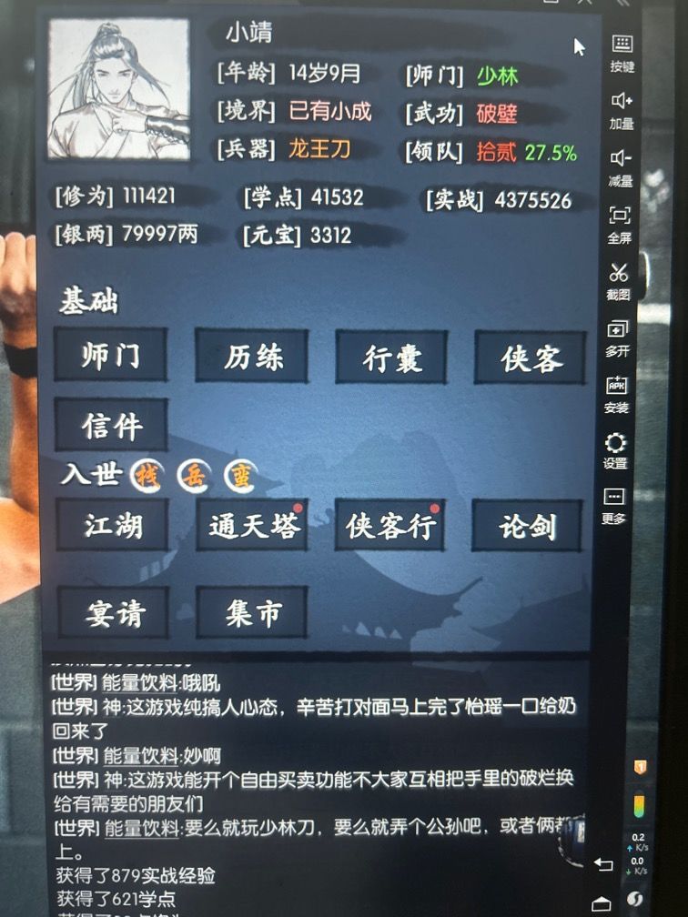 动态图片 1