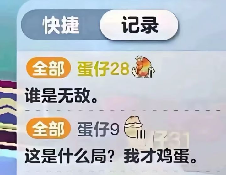 你游优秀的匹配机制截图