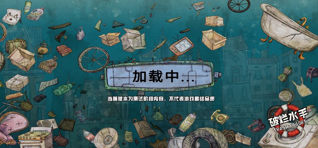 有bug,联机第二关就卡加载界面 1
