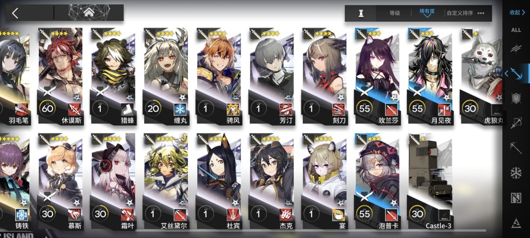 问下大佬,box里有哪些值得养的干员啊 3