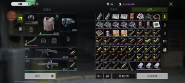 教大家如何快速获得高级宠物，并快速赚钱