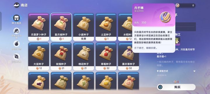 我到底是有还是没有截图