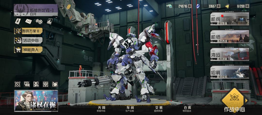 2.0回坑新区,25天纯0氪游戏进度 1