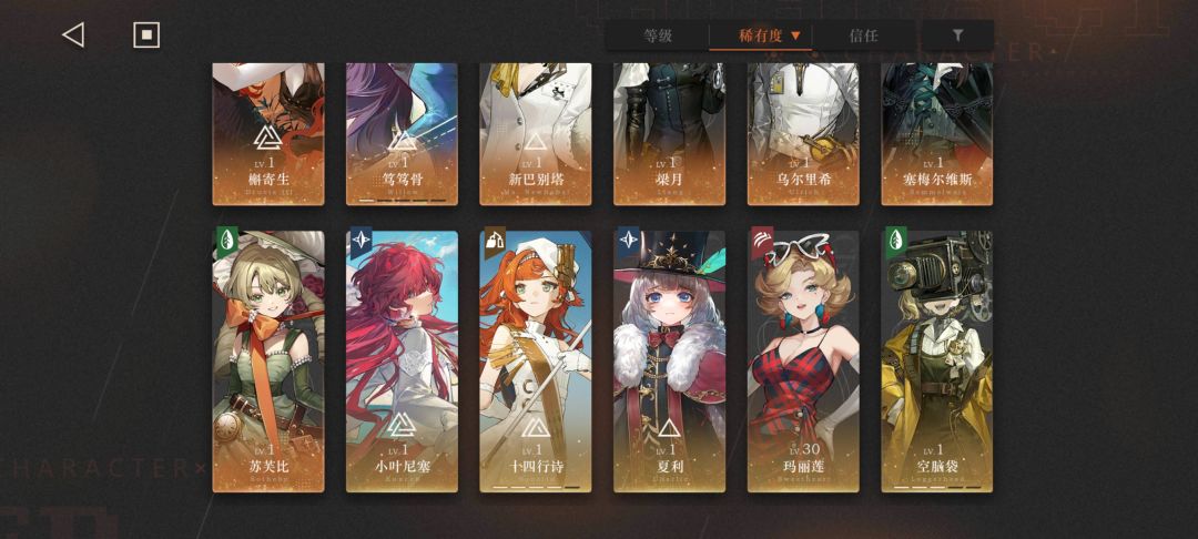 刚回坑,这个选什么,限定要不要抽 2