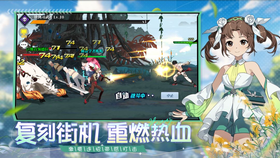 🔥【神陵武装】开启预约,看着不错,期待! 3