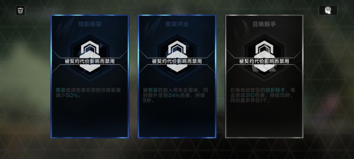 不给拿所有策略截图