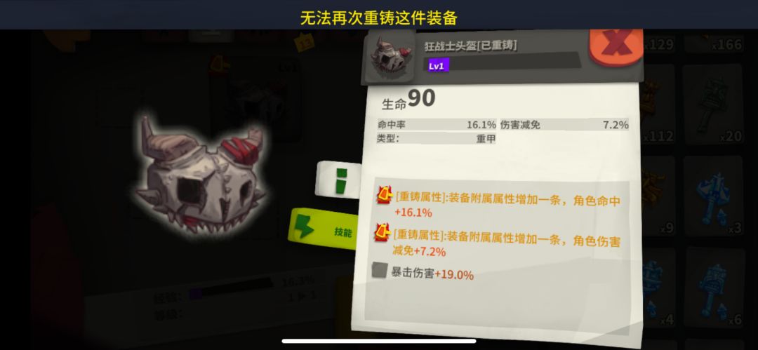 节前回归后的一点收获 6