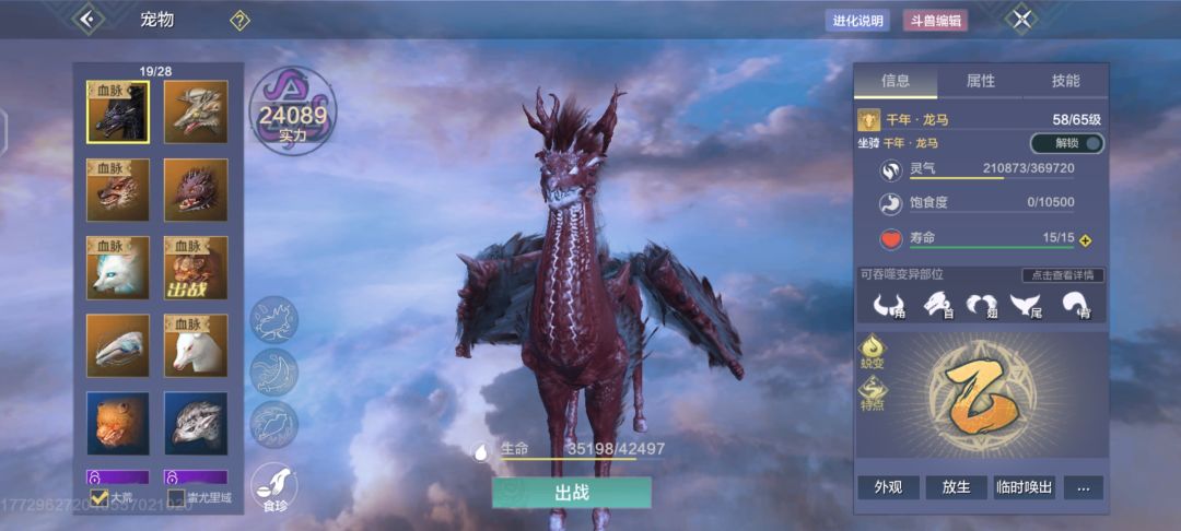 有没有大佬能指点一下我现在该怎么提战力 3