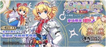 【活动预告】2月6日到2月13日活动预告