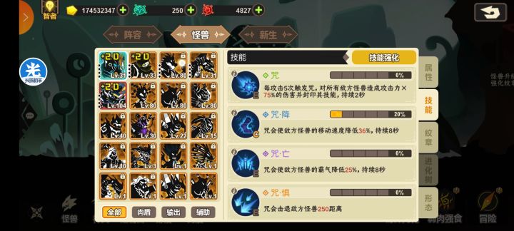 萌新问下推推队应该怎么培养截图
