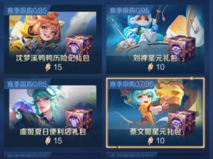 运气有点好了 2