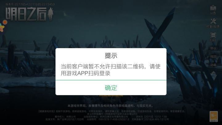 求求大佬帮我看一下什么意思截图