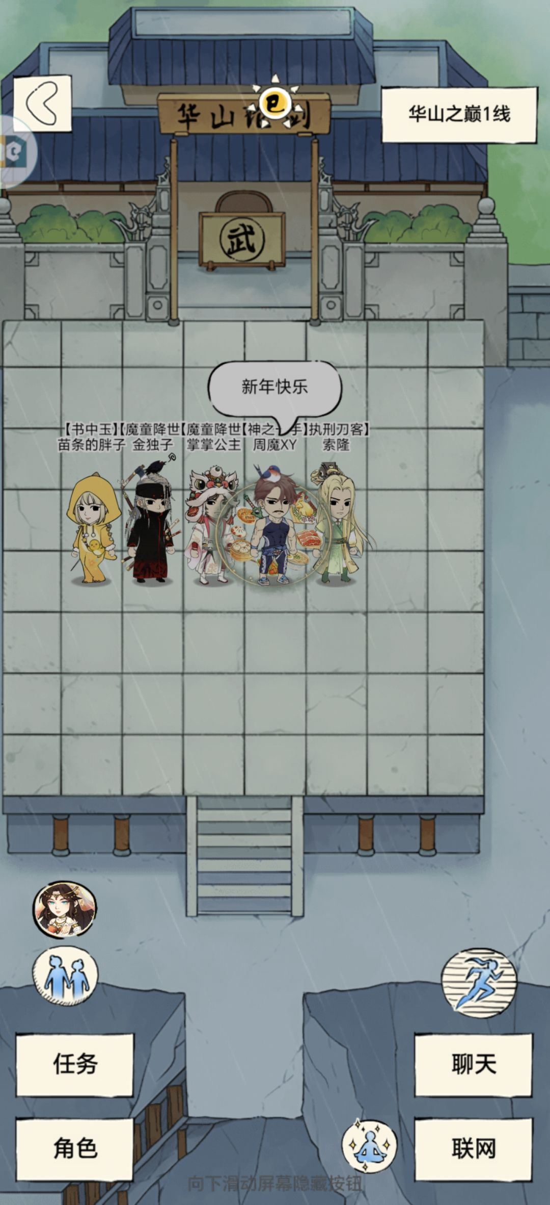 简单跟兄弟拍个合照 1