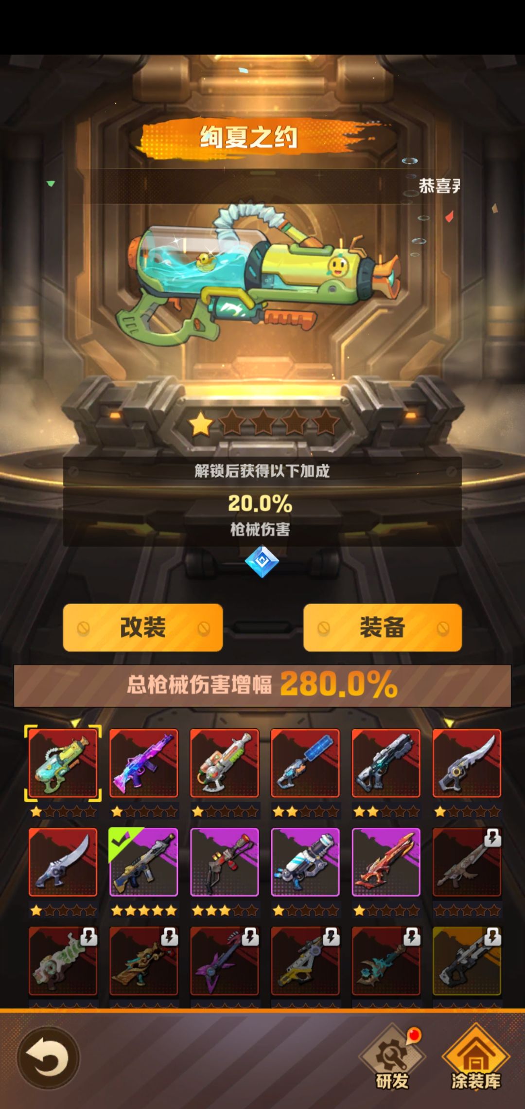 求指点啊，2w钻石抽什么 2