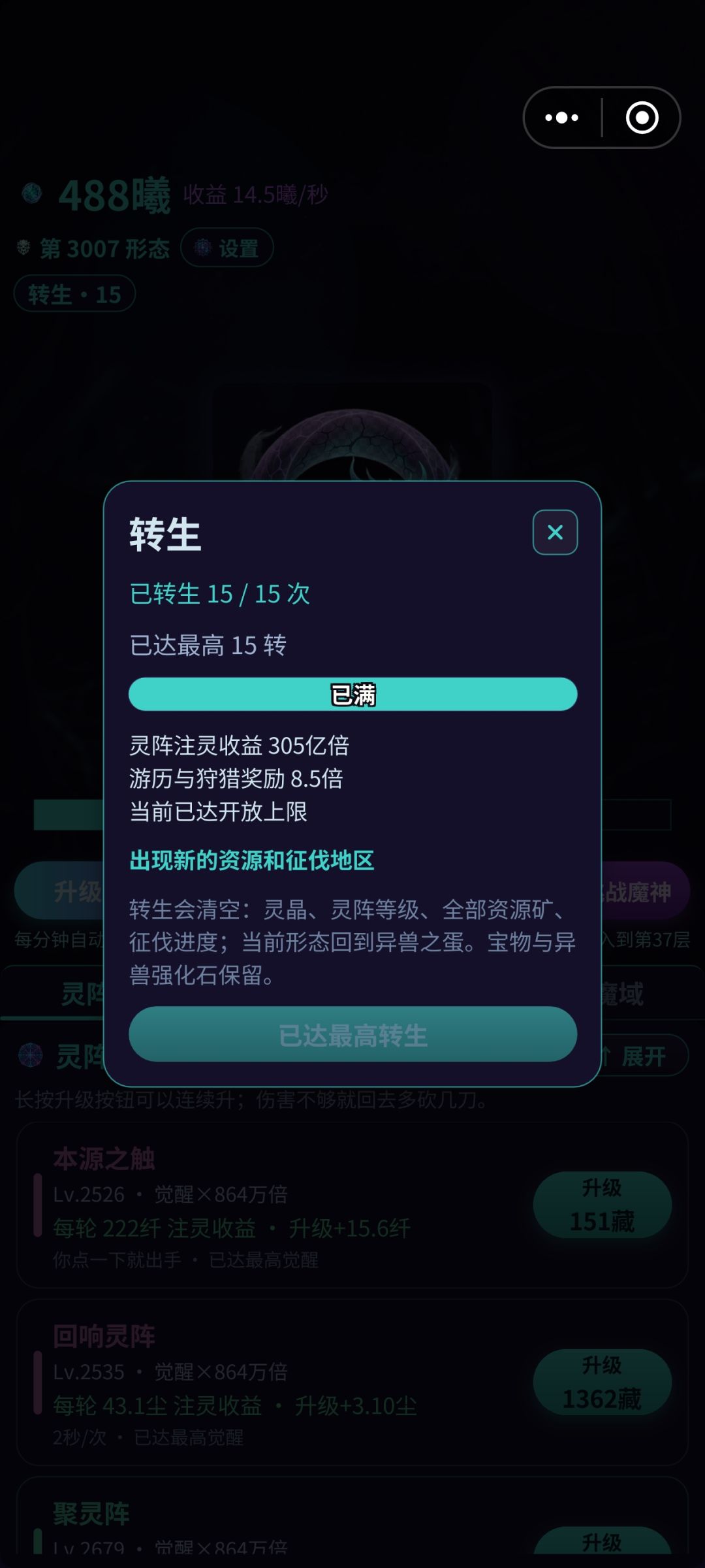 666 1