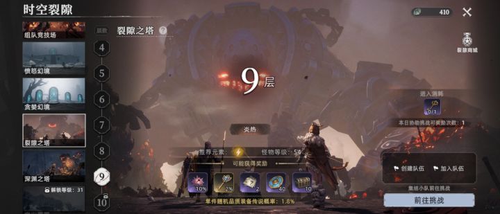 提点建议
一、随从问题
①随从相对于上测,四人队也能带随从了,但是伤害还是很低,基本没有。而且培育成本高,提升反而很小尤其是BOSS宠。抓取难度就很大了,培育难度还这么大。
②挡视线的问题,熊和狼王的体型太大,解决建议是玩家可以选择隐藏或者把怪物设置为拥有亮边的目标。
③神秘宠物,虽然抓取率是100%,但是金词条是固定的,培育很难,双金也难。两者都要达成就更难,还是成本和提升不符的问题
④海战问题截图