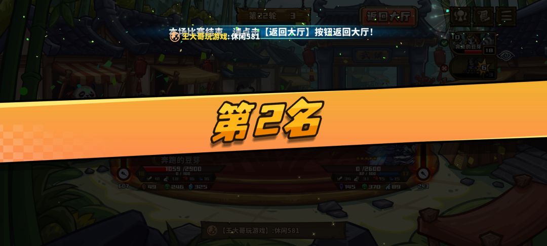 🤣小丑还不删?8个星涡这好玩吗? 2
