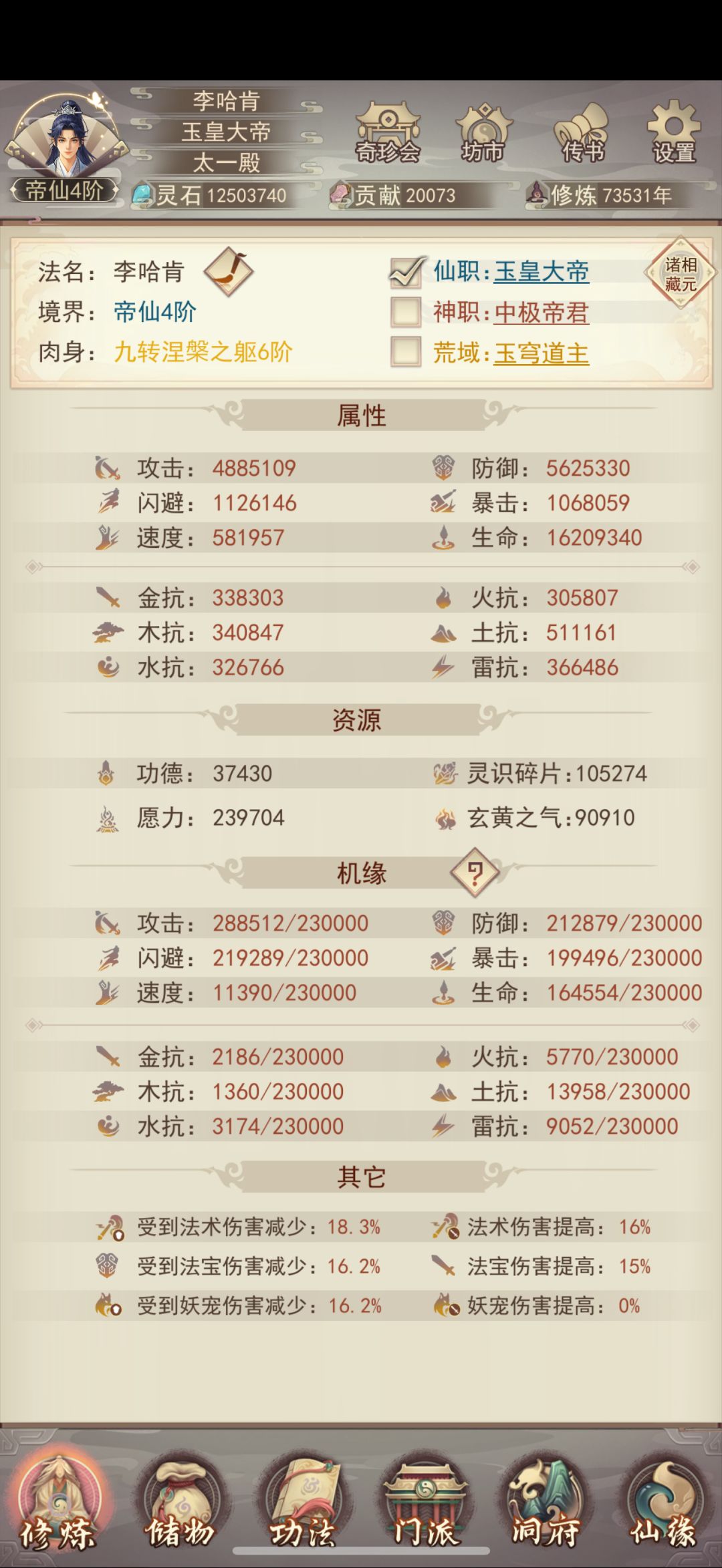 国庆修速纪念一下 2