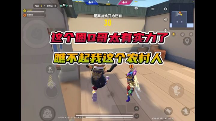 圈q哥太有实力了截图