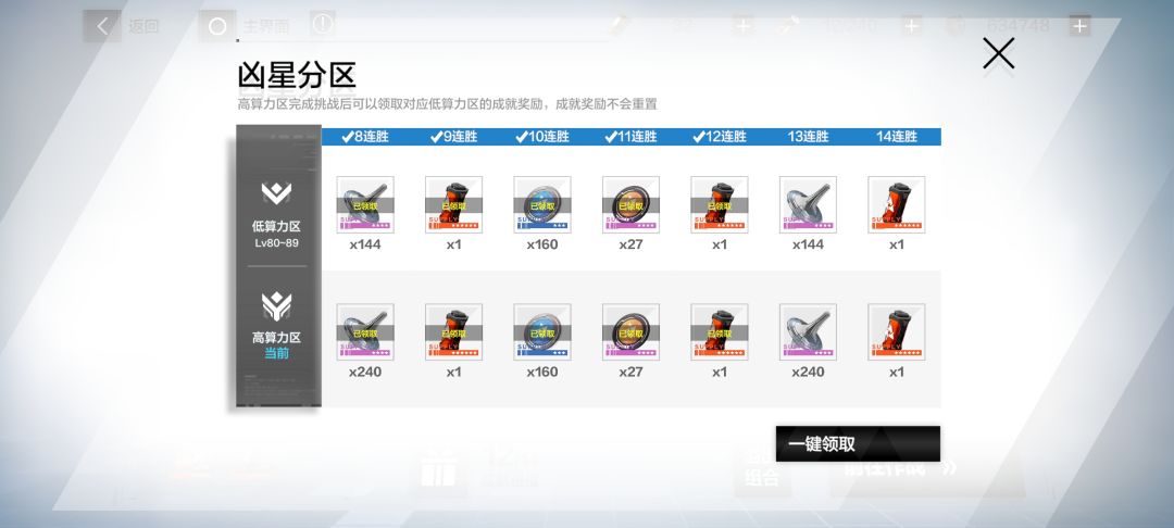 小岛解锁怎么这么贵 14
