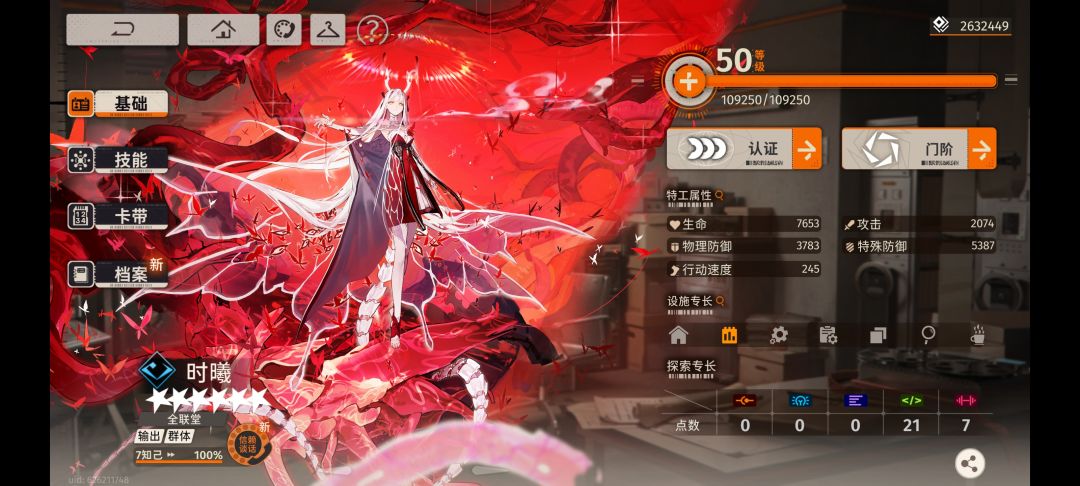 好池子，限定真是好池子 2