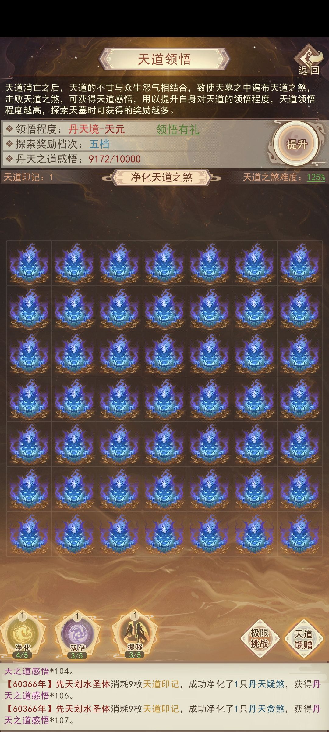 成了哈哈哈哈哈 1