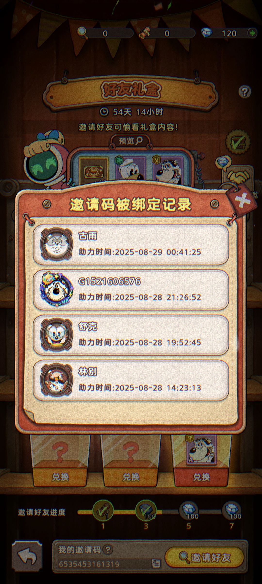 28号的码,需要的自己拿 1