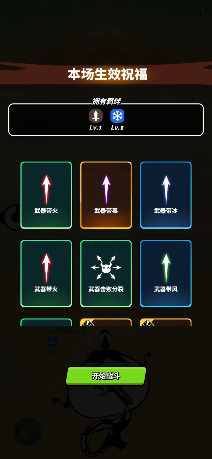 这是BUG嘛 为啥三级武器只有一条弹道截图