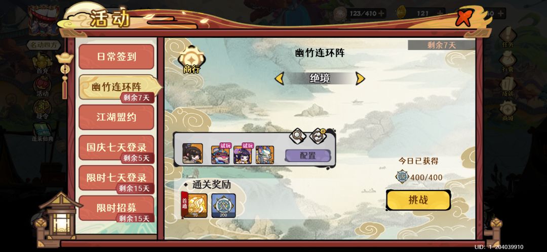 还是那句话,带剑魔! 1