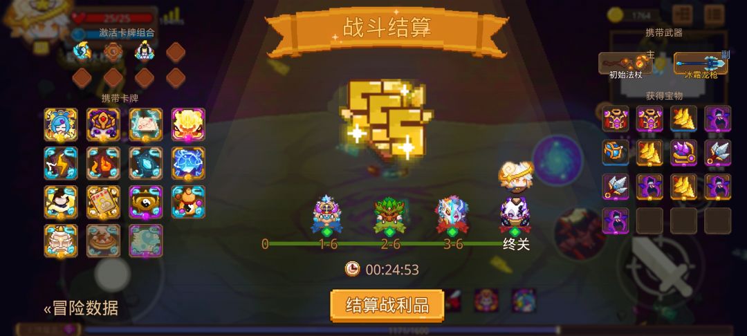 打卡!我的猎魔之路! 1