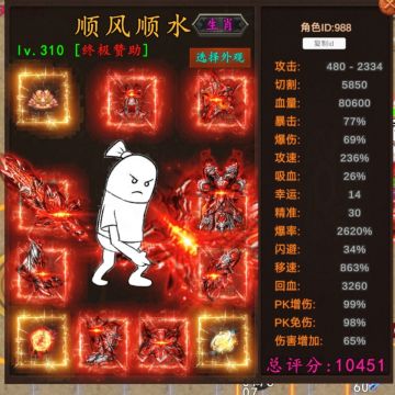 萌新攻略。新人首看