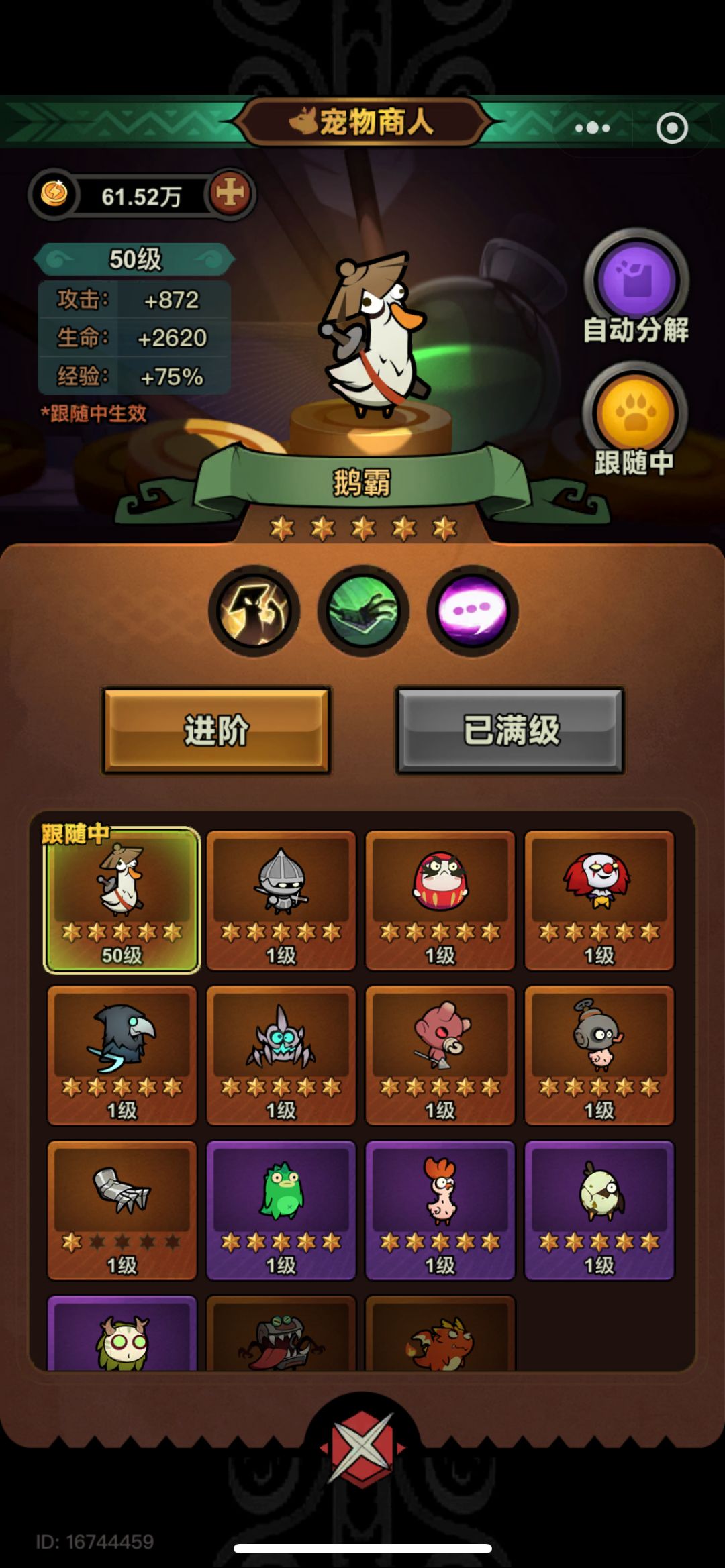要氪才能玩 2