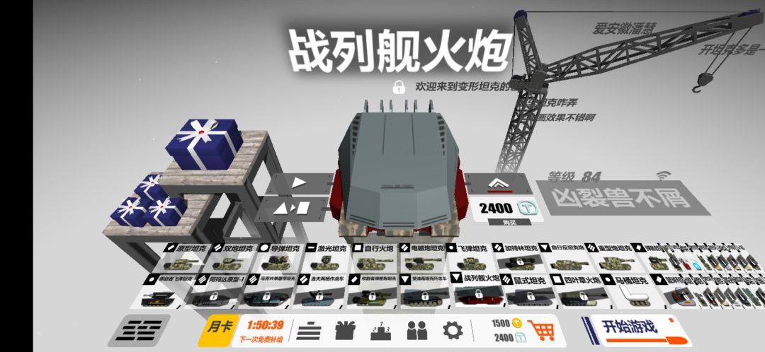 成为大区拥有者 1