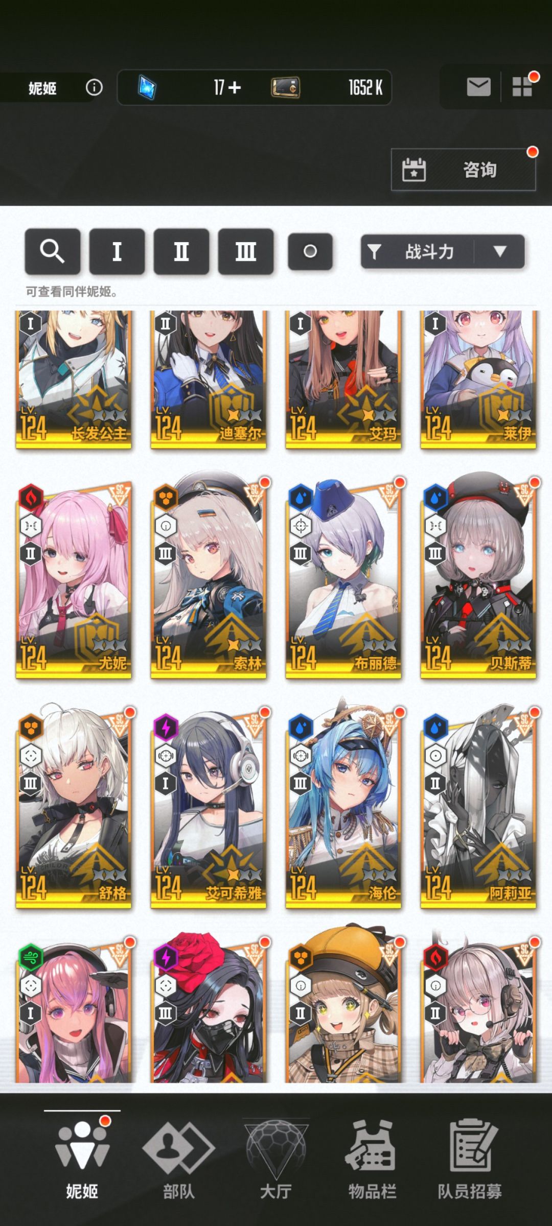 200多抽没up,6.26去玩银与绯了。 2