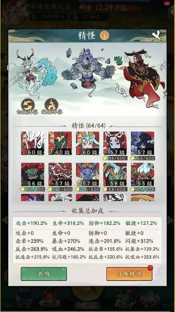 根本停不下来,这资源是有什么魔法的吧 6
