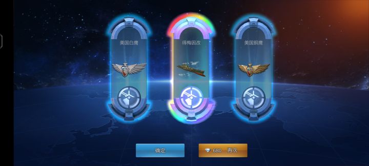啊?截图