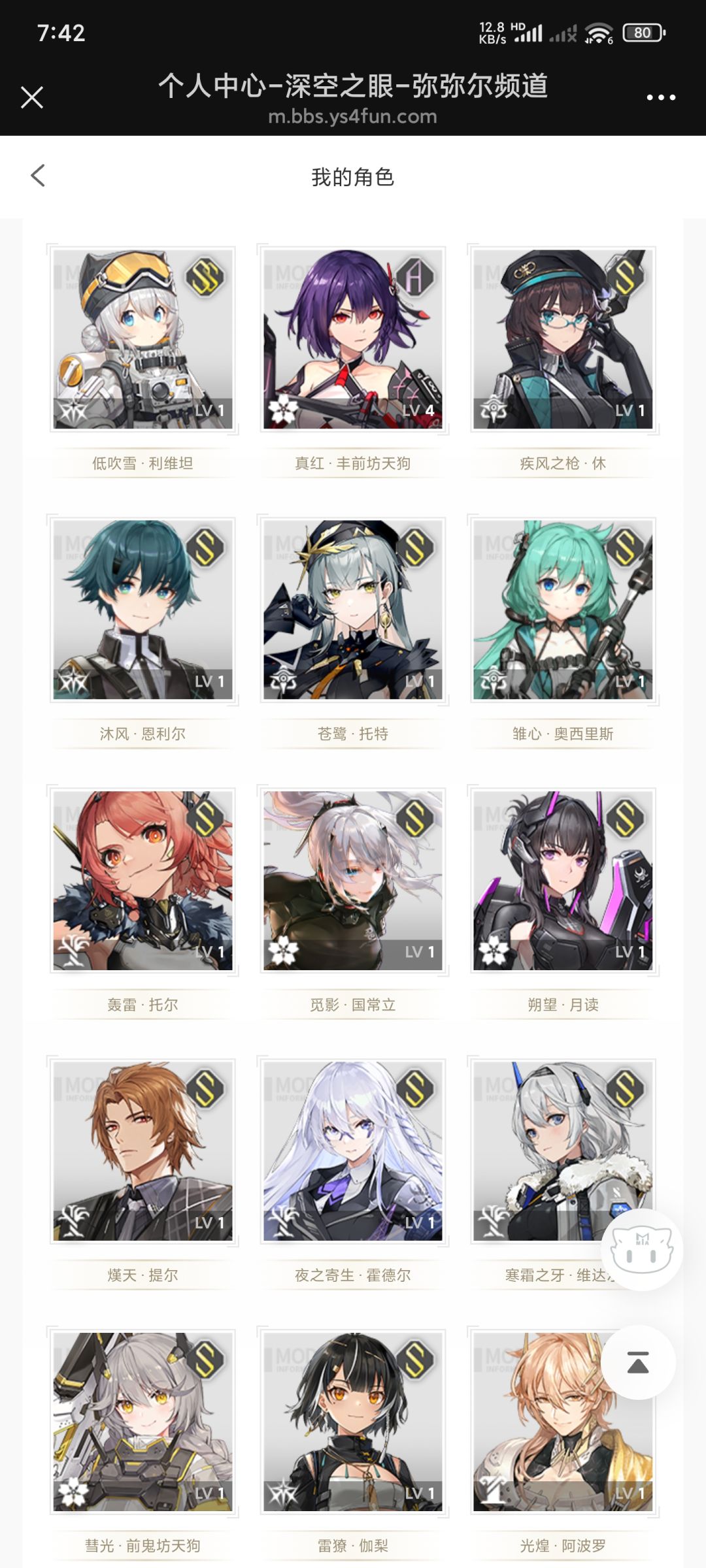 请问新年自选还有碎片该选什么 1