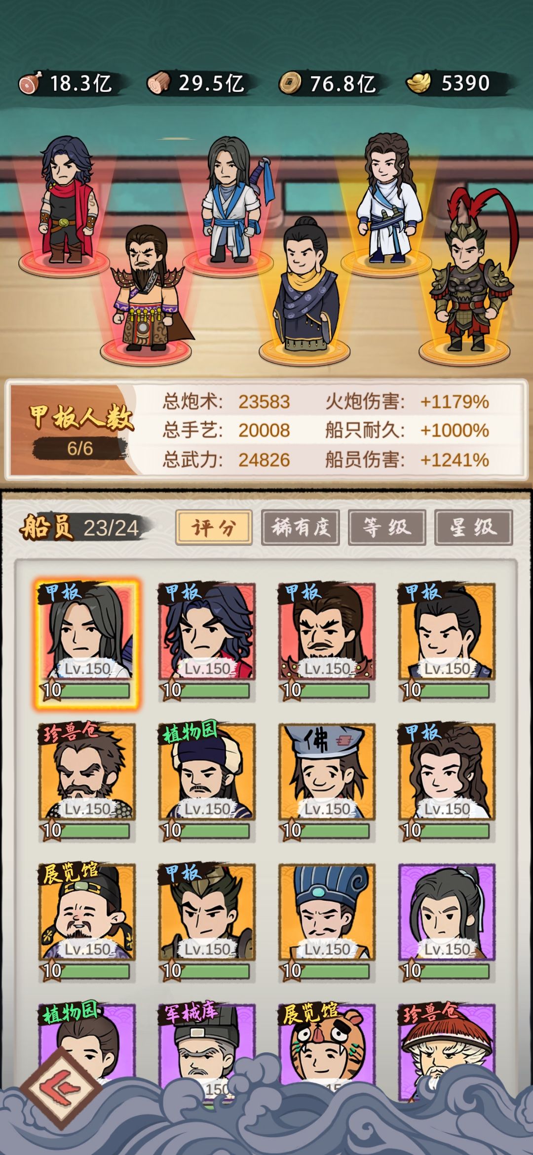 游戏还是比较有趣的，就是内容比较少 2