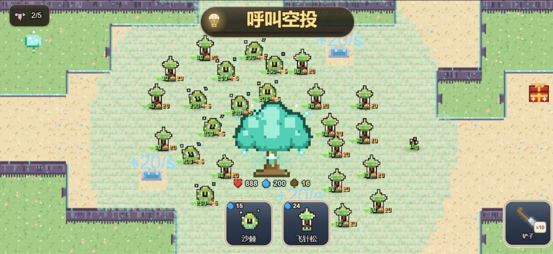 【聚光灯开发者日志10】这2周我们经我们经历了6个版本 12
