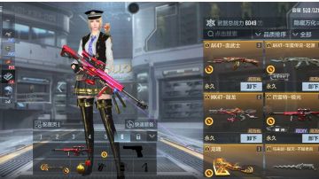 .申请体验服资格