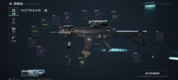 百米之内易压枪K437性价比改装