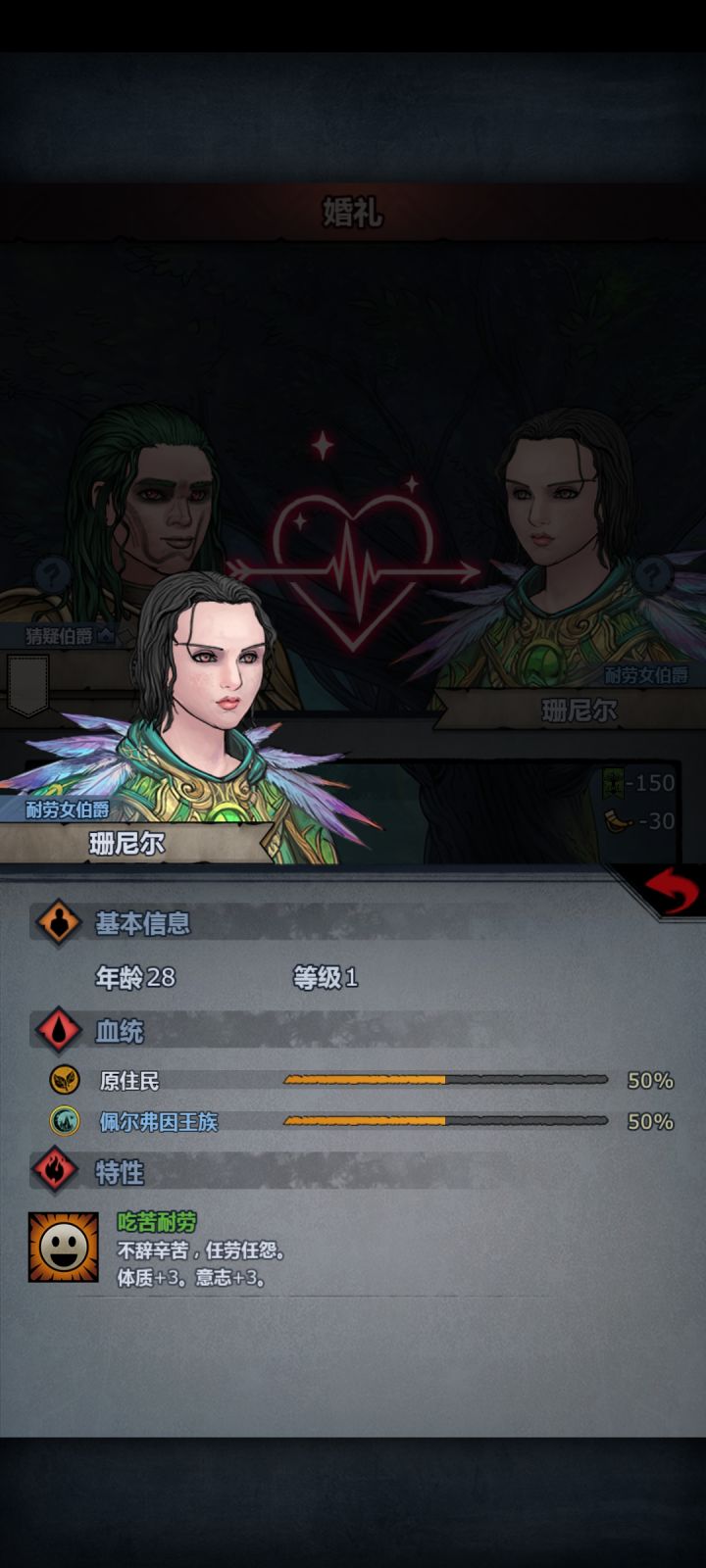 属实有点看不懂了，咋会是佩尔呢截图