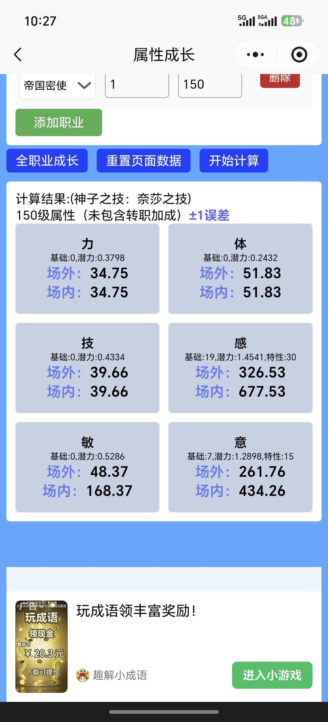 还好没妥协,吾儿真吊 2