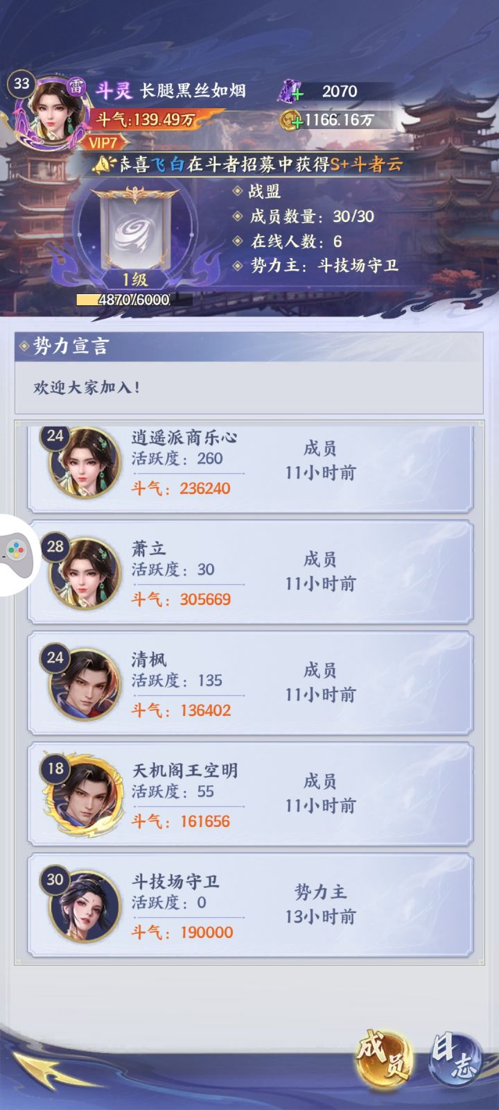 怎么处理这个问题截图