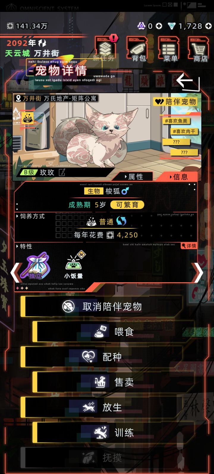 记录一下截图