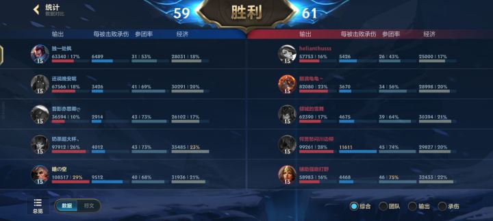 吸血鬼大战,最后烬四发劝战截图