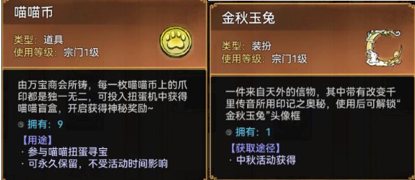 “情浓中秋”活动详解截图