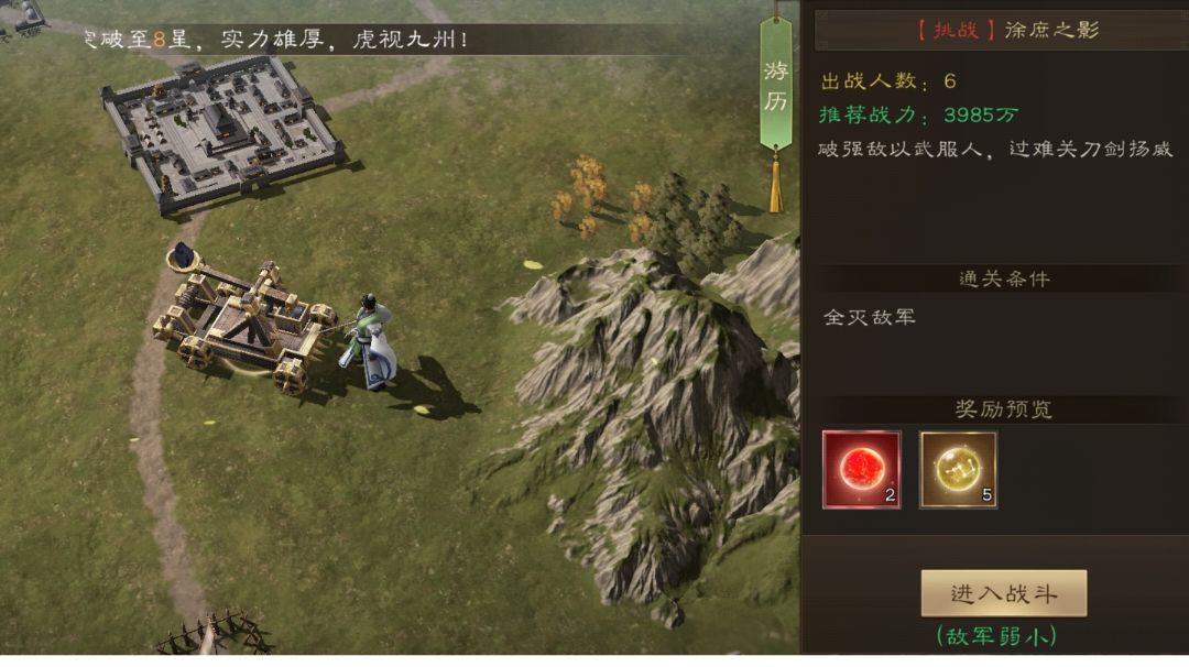 115级游历武将之影挑战徐庶之影一回合完美过关攻略截图
