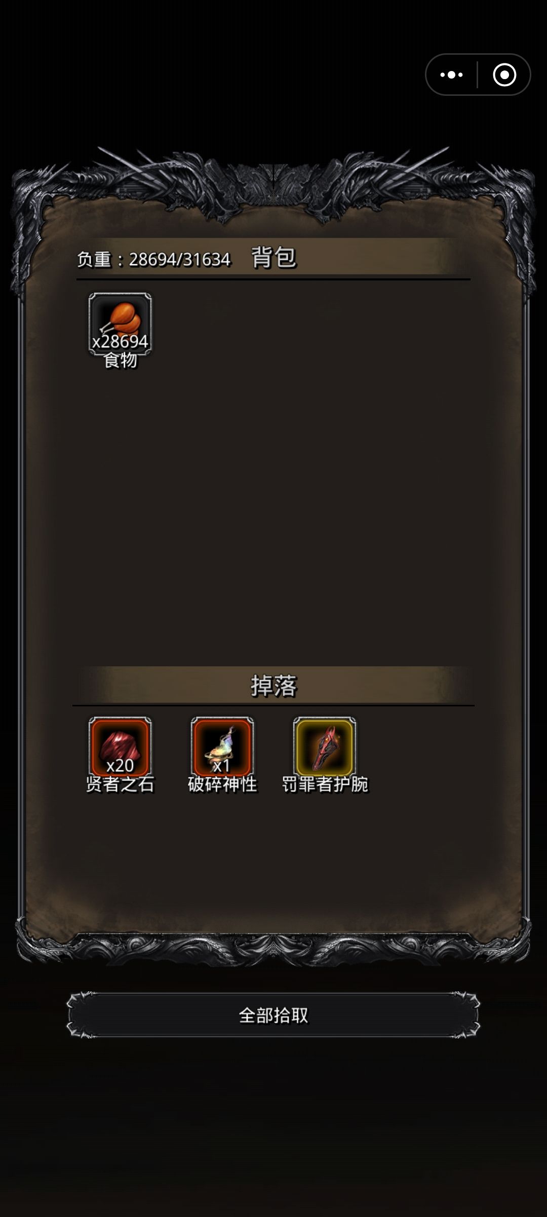 图51天罚巨像 2