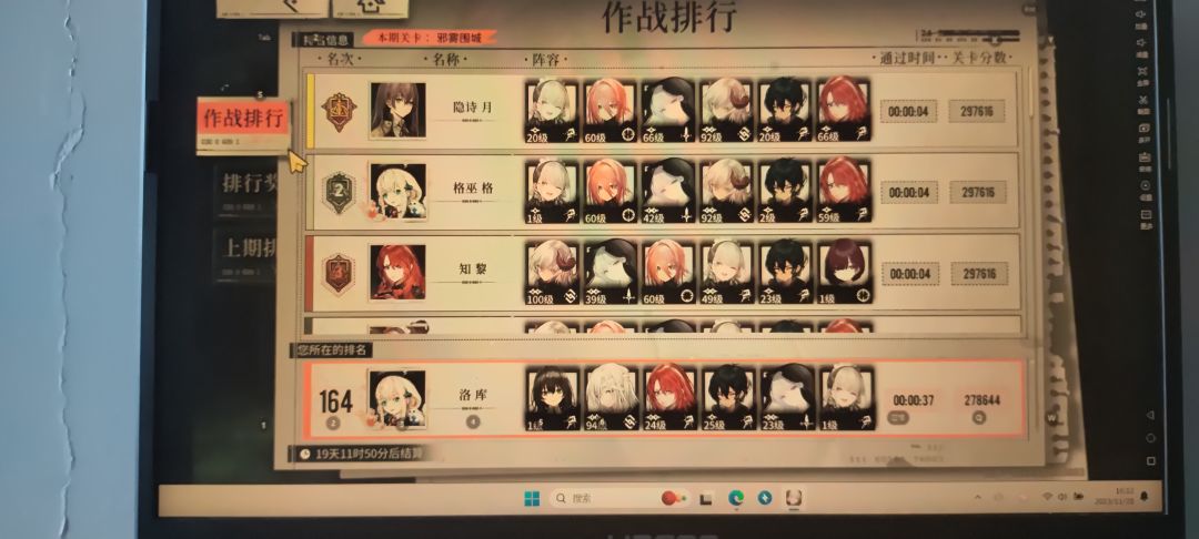 或许官方可以加一些冲榜机器人 2
